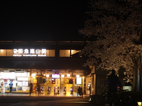 hk-arashiyama-2.jpg