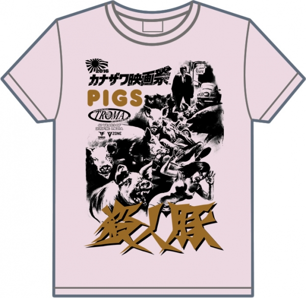 pigsTshirts.jpg