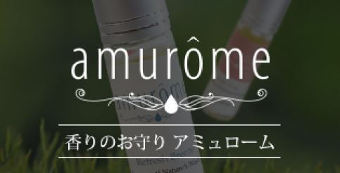 banner_amurome-2.jpg