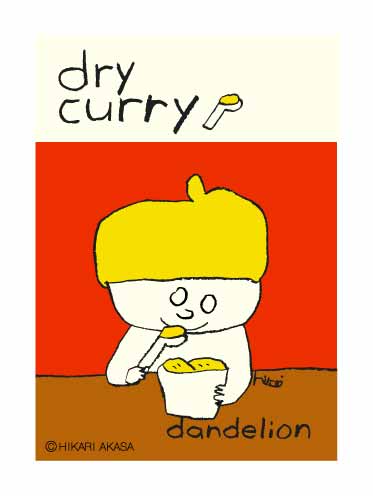 代官山danderion (pop用イラスト-dry curry)