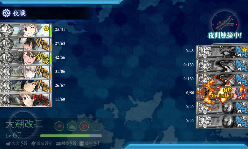 kancolle16041901.png