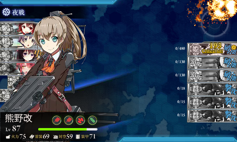 kancolle16050704.png