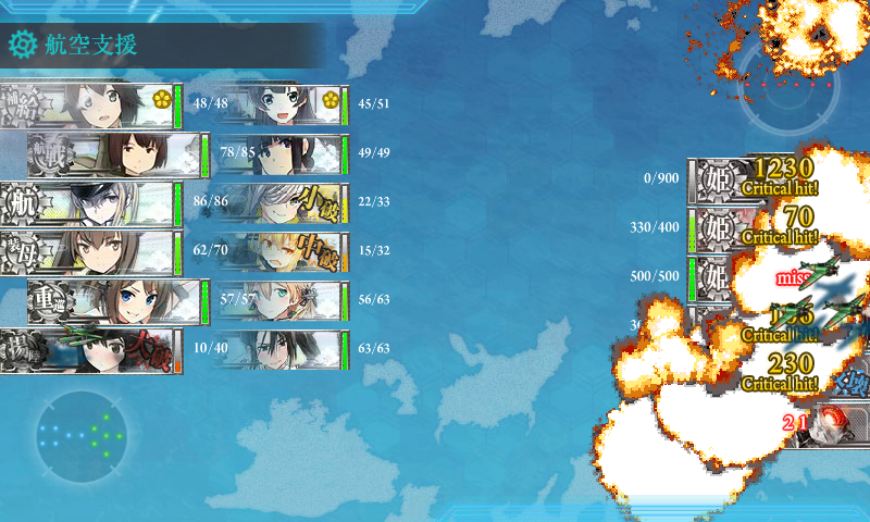 kancolle16051412.png