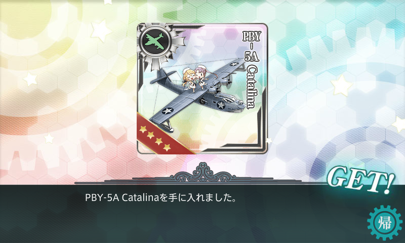 kancolle16051413.png