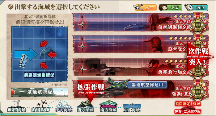 kancolle16051501.png