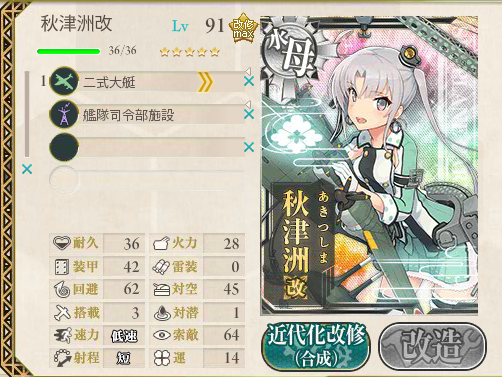 kancolle16053101.png