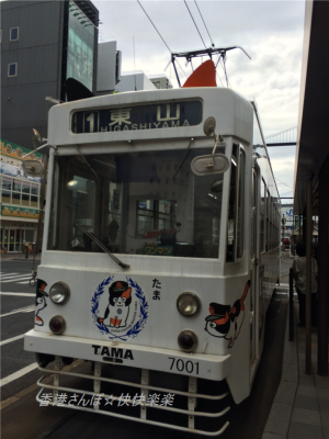 2016-04-02 たま電車１５
