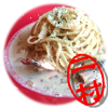 ナムワ