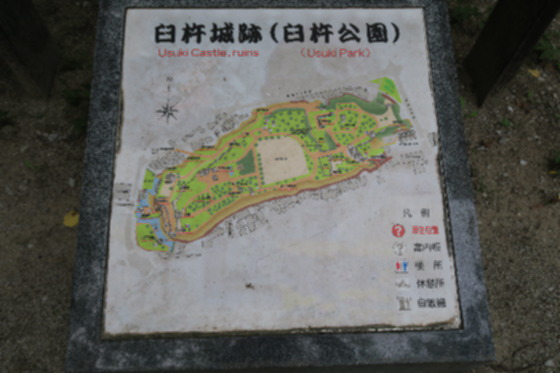 臼杵城2