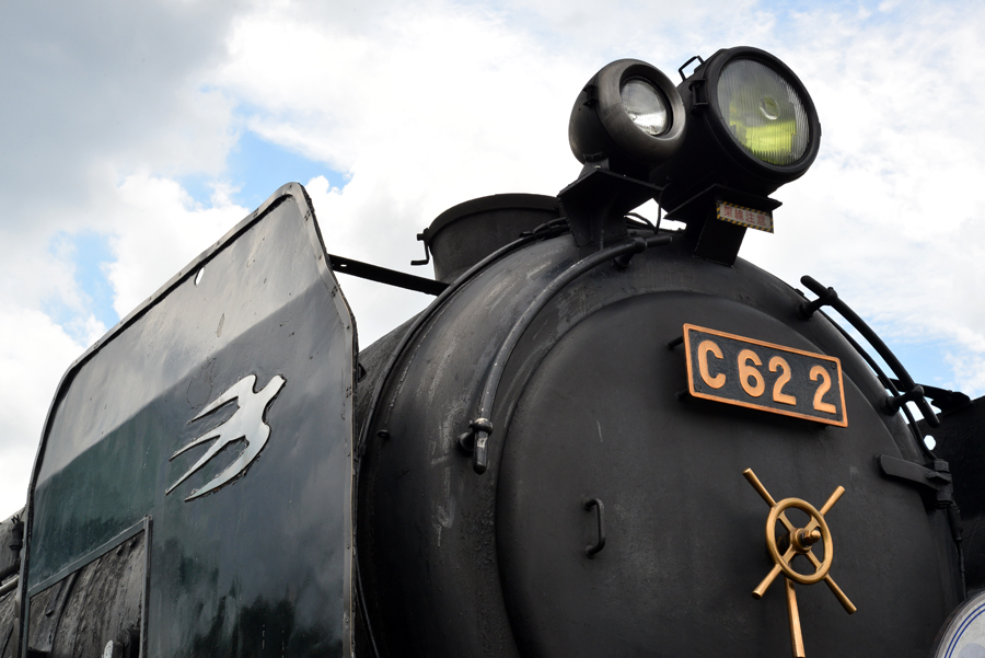鐵 路 の 記 憶# 684 C62形蒸気機関車