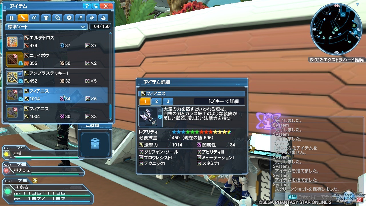 pso20160522_113556_001.jpg