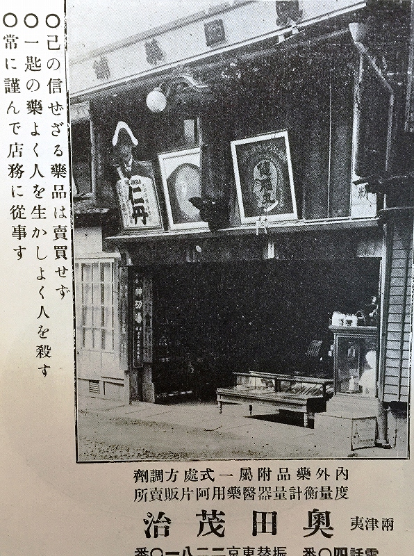 さど佐渡案内写真大集 (180)