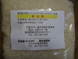 DSCF5829.jpg
