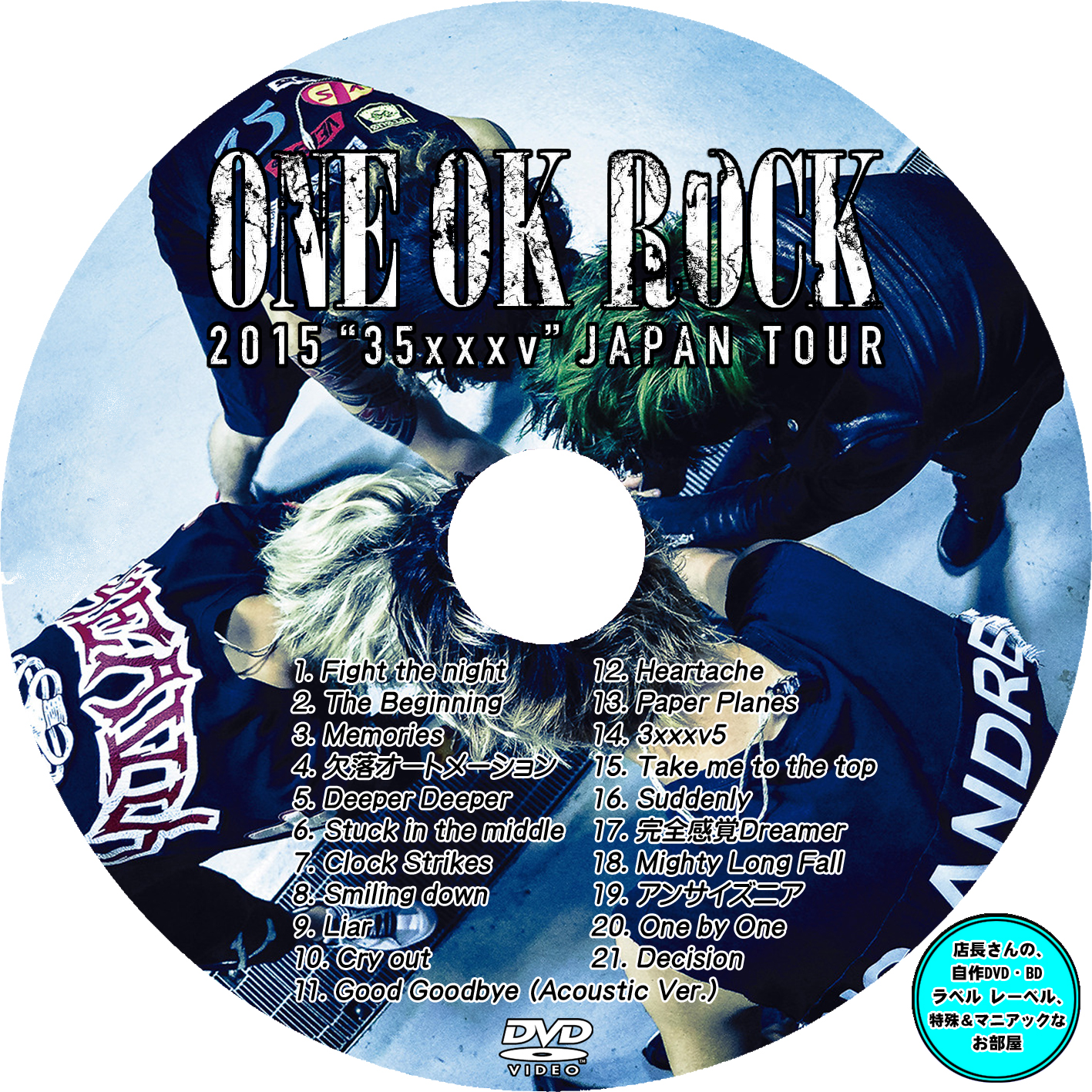 One Ok Rock 15 35xxxv Japan Tour Live 店長さんの 自作dvd ラベル レーベル 特殊 マニアックな お部屋