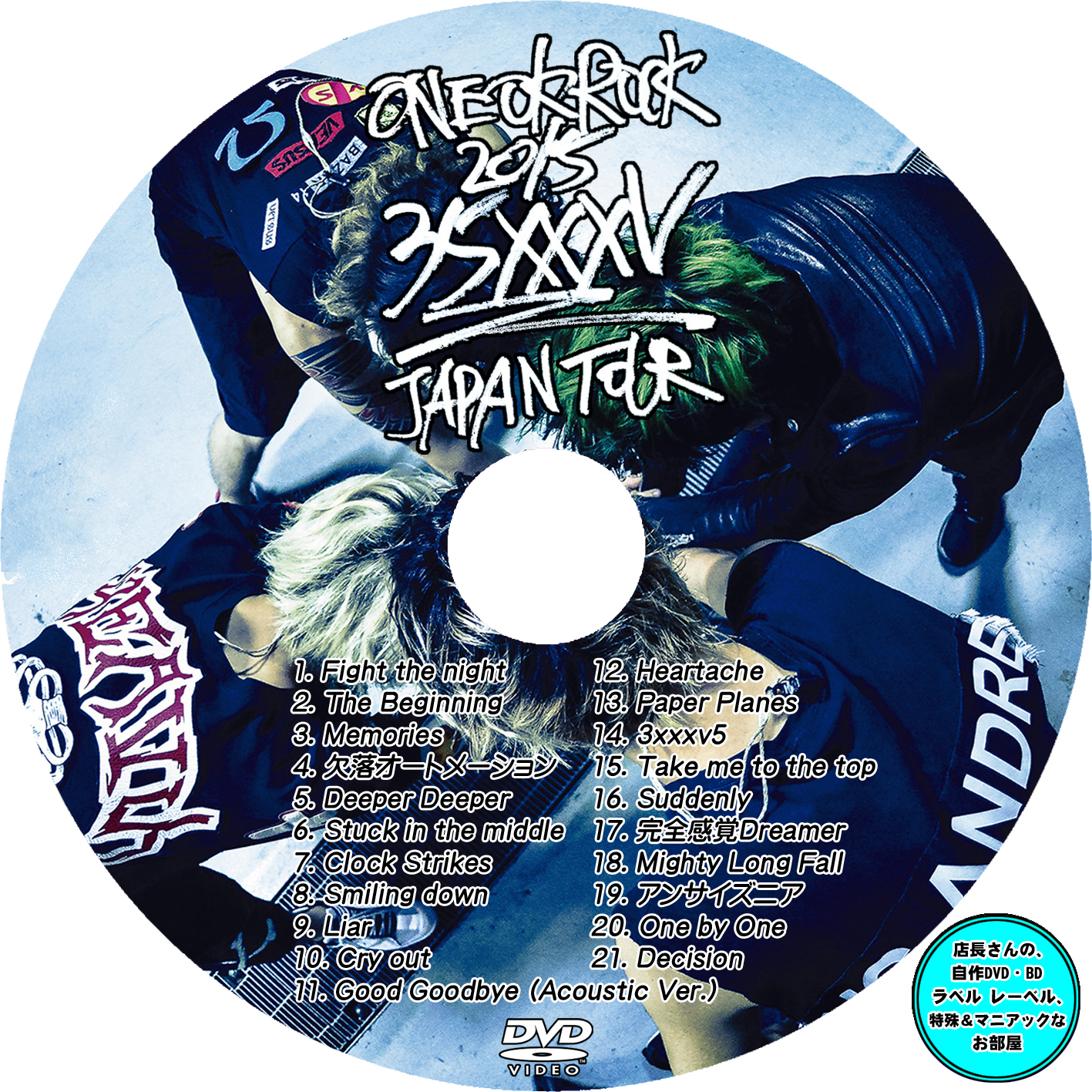 ONE OK ROCK 2015 “35xxxv” JAPAN TOUR LIVE - 店長さんの、自作DVD 