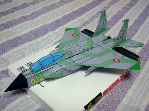 F-15_Eagle.jpg