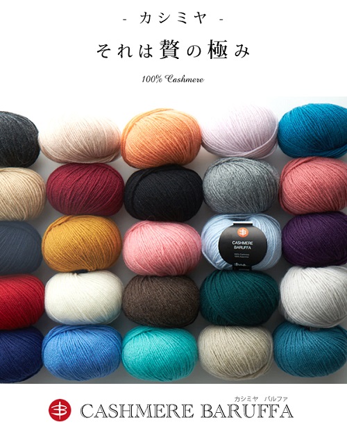 無料編み図☆カシミヤ100％♪の毛糸で上品な模様編みのセーター - プルオーバーなど