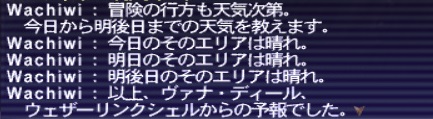 ff11vu201607-4.jpg