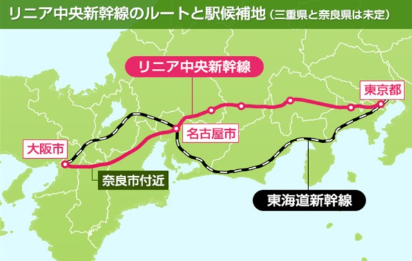 リニア中央新幹線のルート（全線）