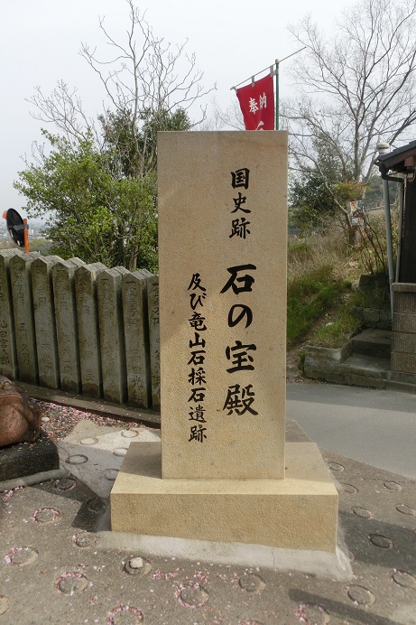生石神社２