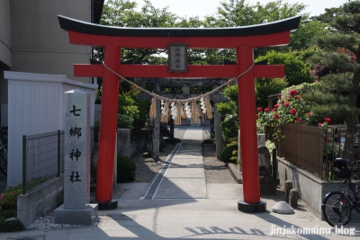 七郷神社 (仙台市若林区荒井字押口)2