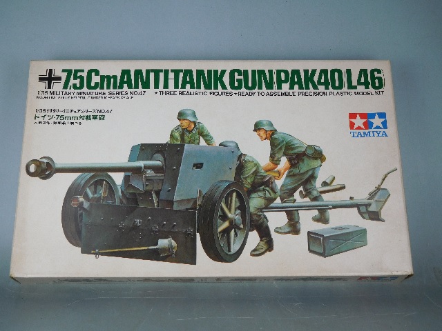 ドイツ７５mm対戦車砲001