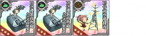 対空カットイン駆逐艦