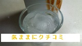 西友 みなさまのお墨付き 焼酎甲類乙類混和 麦焼酎 はなやかな麦 1800ml 画像⑦