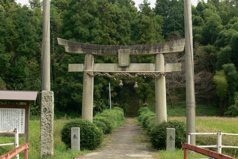 六嶽神社