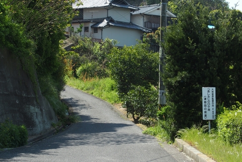 津部田の坂道