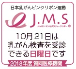 JMS2018.jpg