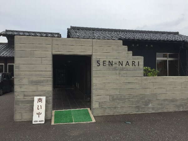 sennari-tsuruga-002.jpg