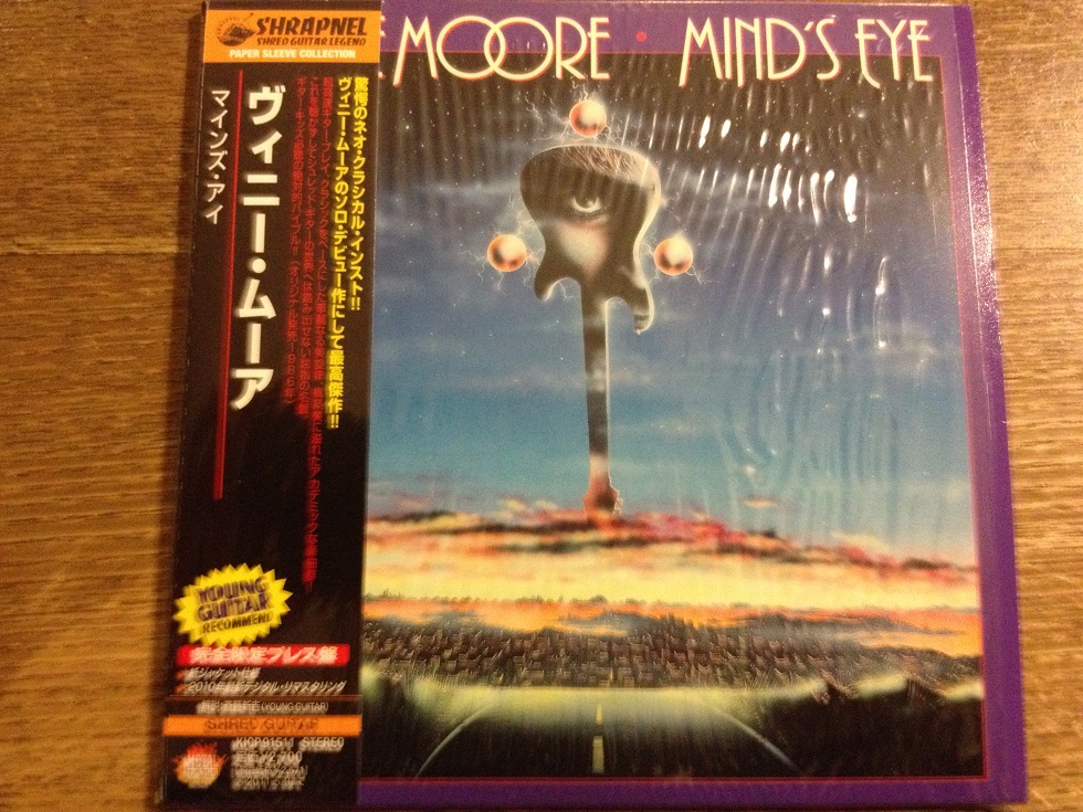 Vinnie Moore / Mind's Eye - ギタリストが聴いておきたいへヴィメタル